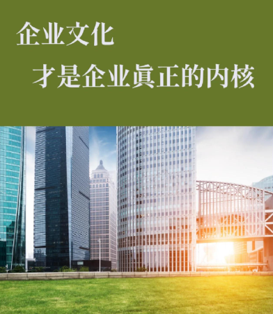 铁路电气设备智能监测系统的功能构成与部署方案